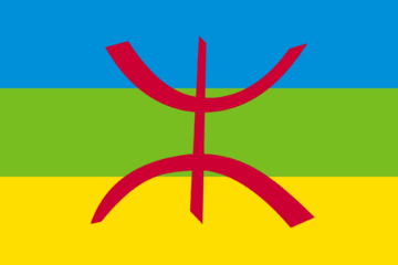 Amazigh communities in Morocco welcome their New Year now officially recognized.