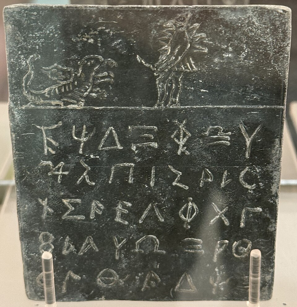 Decoded curse tablet shows the cultural diversity of magic in the Roman ...